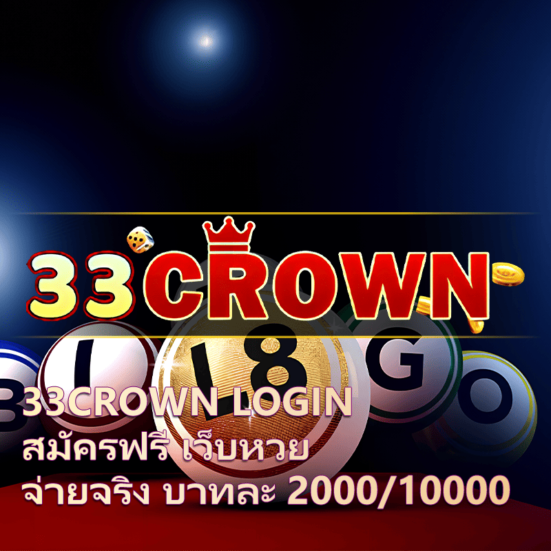 slot saiboon โค้ดเครดิตฟรี